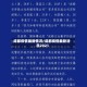 成都疫情最新情况/成都疫情最新消息2021