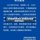 【湖南最新疫情通报,湖南最新疫情通报官方网站】